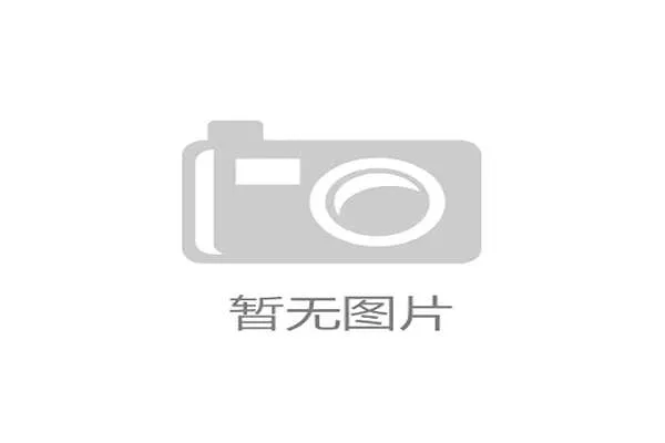 F1本赛季收官战确定在阿布扎比